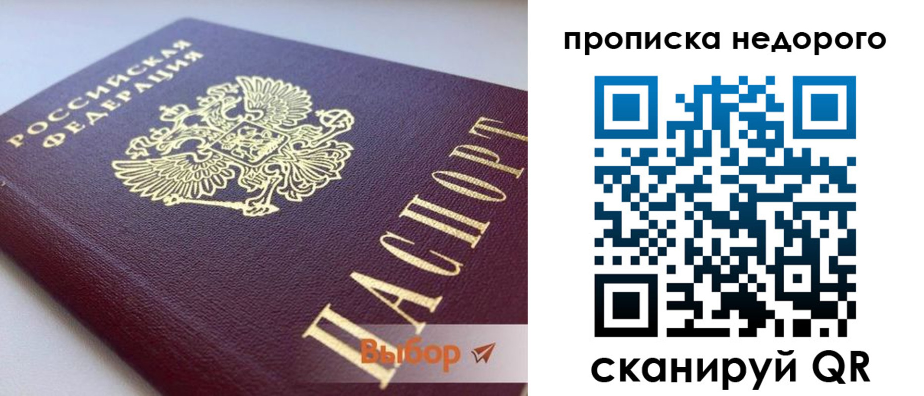 форма 3 в Шимановске