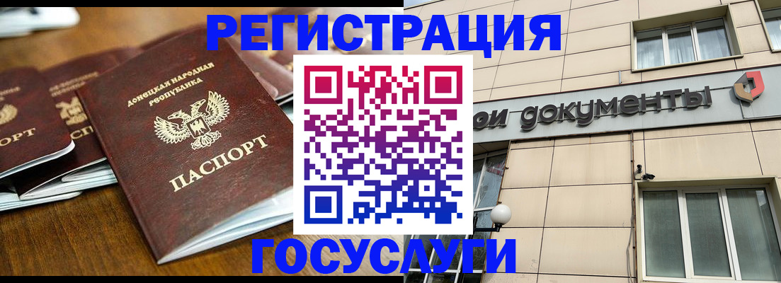 найти адрес прописки в Шимановске